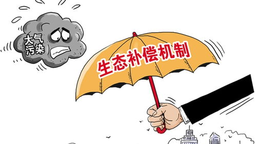 新民头条 新首页 为民分忧 与民同乐