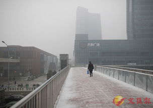 治理大气污染 将主攻京津冀